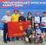Красноярские легкоатлеты – победители ветеранского чемпионата России - Министерство спорта
