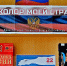 «Красочное лето» - Детско-юношеская библиотека