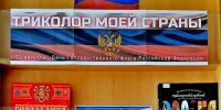 «Красочное лето» - Детско-юношеская библиотека