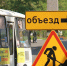 ул. Социалистическая, автобусы, дороги, перекрытие - Газета Бийский рабочий