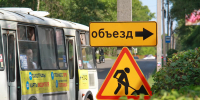 ул. Социалистическая, автобусы, дороги, перекрытие - Газета Бийский рабочий