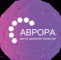 Центр развития талантов «Аврора» проводит интенсивные смены для школьников с 17 по 28 августа 2026 года - Отдел образования