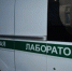 Экологическая лаборатория провела замеры параметров воздуха в Сорочинском районе - Министерство природных ресурсов