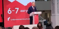 В Калуге стартовал всероссийский форум «Цифровая эволюция» - Телерадиокомпания Ника