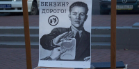 Ситуацию на рынке топлива в Тверской области обсуждали в правительстве РФ - Афанасий-биржа