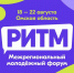 79af0fb9-cb1e-45f0-83c8-1b47140ec529.jpg - Омский портал Культура