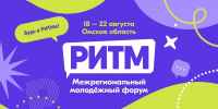 79af0fb9-cb1e-45f0-83c8-1b47140ec529.jpg - Омский портал Культура