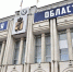 В результате атаки БПЛА на Ярославль четверо человек получили осколочные ранения - Городские новости