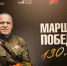 Куряне познакомятся с личностью Маршала Георгия Жукова на передвижной выставке - Городские Известия