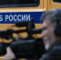 ФСБ: в Приморье задержали планировавших теракт на объекте Росгвардии трёх подростков - Говорит Москва