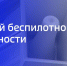 В Ярославской области объявлен отбой беспилотной опасности - ГТРК