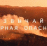 Чрезвычайная пожарная опасность сохранится в Крыму с 7 по 10 августа - Вести Крым