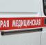 Четыре человека пострадали во время атаки БПЛА в Ярославской области - Ярославский регион