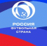 Продолжается приём заявок на участие в шестом сезоне конкурса РФС «Россия - футбольная страна» - Газета Алтайский спорт