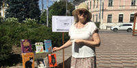 Просветительская акция «Праздник мурчащих любимцев» - Научная библиотека им. В.Г. Белинского