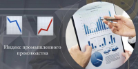 По итогам I полугодия 2026 года в Кабардино-Балкарии индекс промышленного производства вырос на 10,3% - Правительство КБР