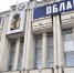 Над Ярославской областью сбили 93 беспилотника - Городской телеканал