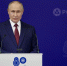Владимир Путин объявил об открытии учебного ИТ-центра в Нижнем Новгороде - Нижегородская правда