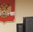 Жительница Североморска получила полумиллионный штраф за призывы к терроризму - SeverPost.ru