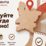 Кировчане могут выбрать участок для голосования - Министерство информационных технологий и связи