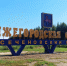Благоустройство - Сеченовский муниципальный округ