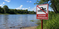 Купание запрещено / Купание / Река / Вода / Изображение сгенерировано ИИ ChatGPT / amic.ru - ИА Амител