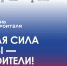Результаты комплексной работы Росреестра в интересах стройкомплекса в регионе и их тесное взаимодействие. - Город Тейково