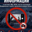За фото и видеосъемку беспилотников предусмотрены штрафы в размере до 500 тысяч рублей - Тавдинский городской округ