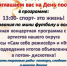 Уважаемые жители и гости округа! Приглашаем вас принять участие в торжественном праздновании Дня поселка Азанка - Тавдинский городской округ
