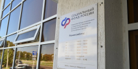Фото: Пресс-служба ОСФР по РА - Газета Майкопские новости