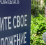 В Тюменской области продолжается сбор предложений для народной программы - ИА Тюменская линия