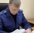 Жительница Донского пойдёт под суд за растрату государственных денег - ГТРК
