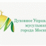 Официальное заявление - Совет муфтиев России