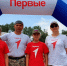 «Семейная зарница» стартовала на Ставрополье!. - Кировский муниципальный округ