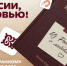 В Волгограде ищут классику, переведенную на иностранные языки - Volganet.Net