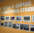 В Омске пройдёт торжественное закрытие выставки. - Администрация города
