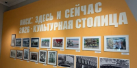В Омске пройдёт торжественное закрытие выставки. - Администрация города