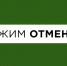 В Татарстане отменён режим «Ракетная опасность» - Альметьевский район