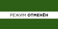 В Татарстане отменён режим «Ракетная опасность» - Альметьевский район