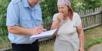 JPG Файл - ОМВД "Боготольский" 