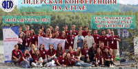 Школьников региона приглашают к участию в программе лидерской подготовки молодежи - Правительство Республики