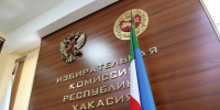 На выборах органов местного самоуправления в Хакасии завершилась регистрация кандидатов - ИА Хакасия