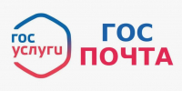 Новомосковцы могут воспользоваться «Госпочтой» при получении документов от мировых судей - ИА Новомосковск Сегодня