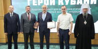 Сочинские участники проекта «Герои Кубани» получили сертификаты и дипломы о профессиональной переподготовке - Sochi.Com