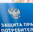 Неустойку по ЖКУ могут начислять только  при просрочке более 30 дней. - Администрация г. Димитровград