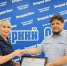 Журналисту «Вечерки» вручили награду - Вечерний Омск