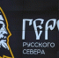 Выпускник проекта «Герои Русского Севера» открыл собственную мастерскую. - Кичменгско-Городецкий муниципальный округ