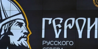 Выпускник проекта «Герои Русского Севера» открыл собственную мастерскую. - Кичменгско-Городецкий муниципальный округ