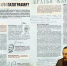 Статья священника Иоанна Иванова в «психиатрическом» номере «Воды живой» - Феодоровский собор