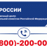 ISC_CIK_RF.png - Избирательная комиссия